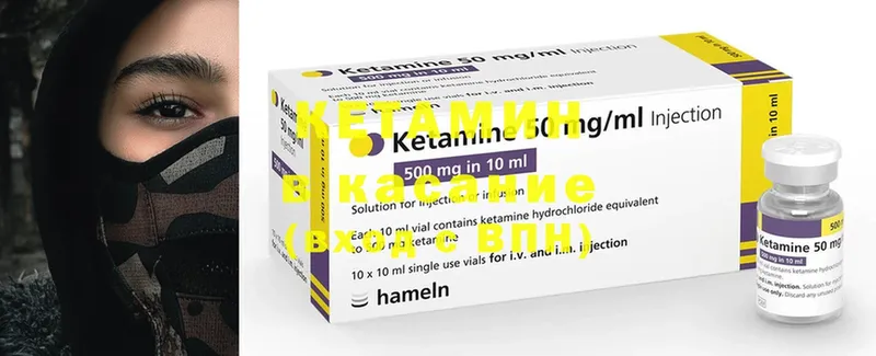 как найти закладки  Курлово  КЕТАМИН ketamine 