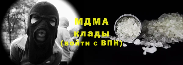 мефедрон мука Вязники